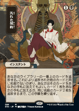 onlyfans Daddy Oso profile photo  