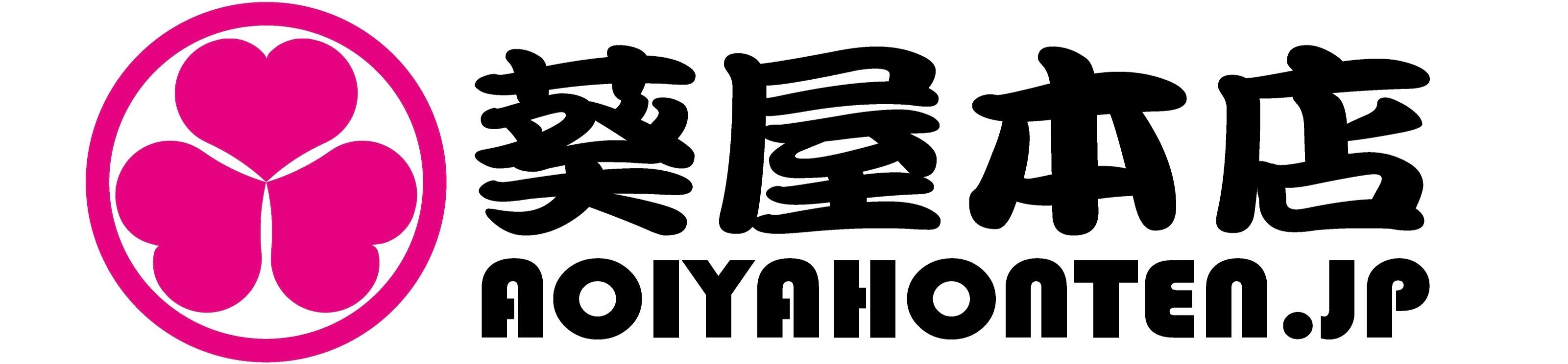 loverfans aoiyahonten profile banner  