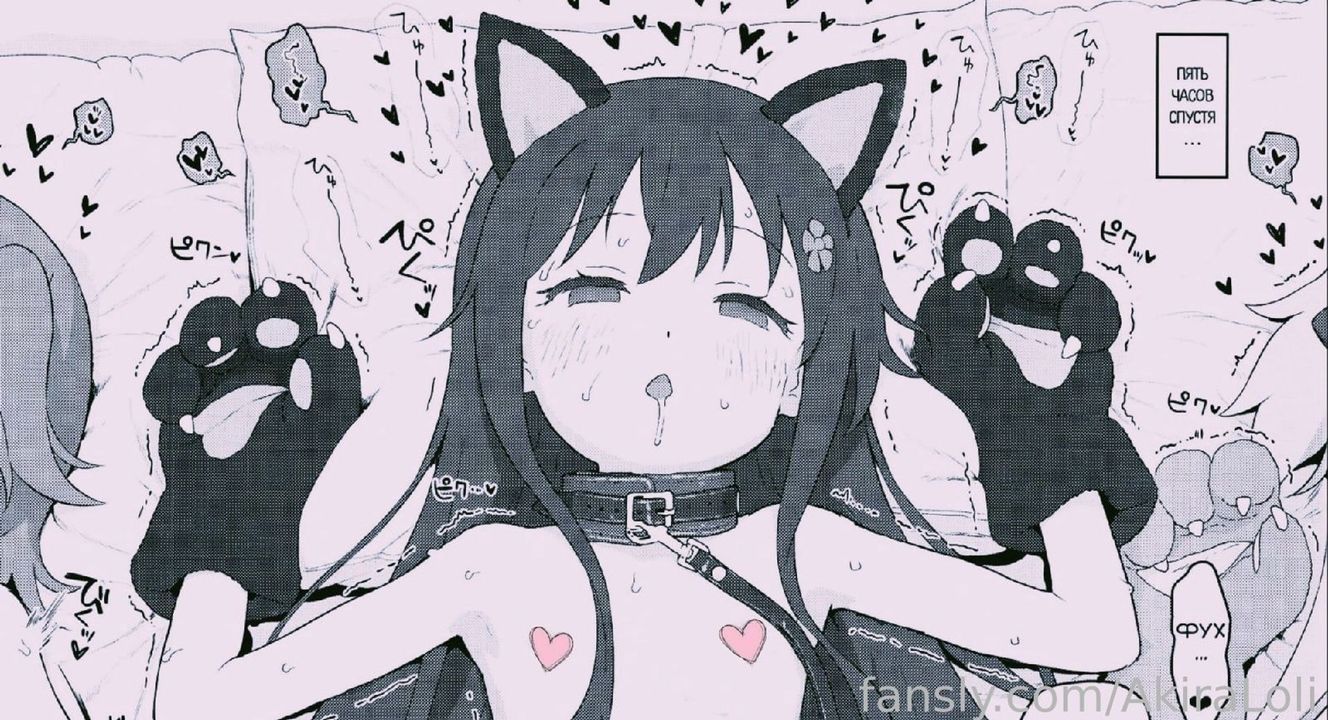 fansly AkiraLoli profile banner