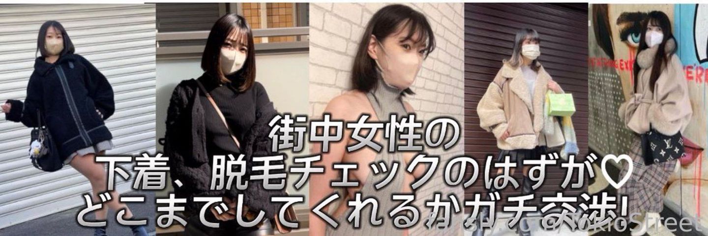 fansly TOKIO STREET profile banner